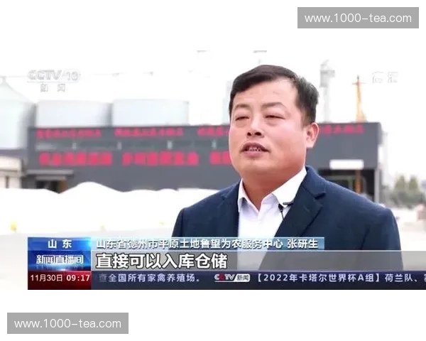 构建世界杯赛事全链条智能化安全保障与应急协同防控体系研究 构建世界杯赛事全链条智能化安全保障与应急协同防控体系研究
